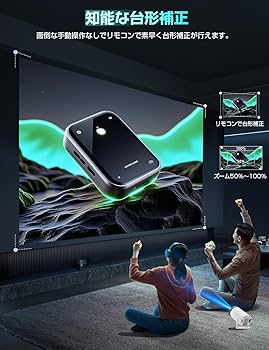 最終お値下げ！Alprojec プロジェクター 2025年4月新機種 楽天市場】9/12迄限定800円OFF☆楽天1位受賞☆【2025年新機種